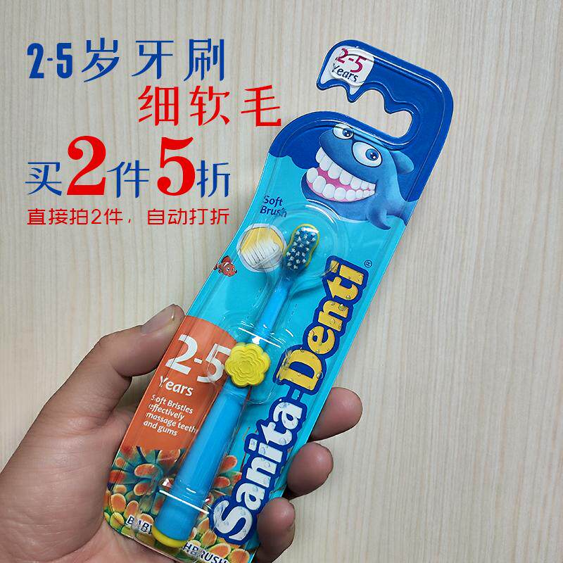 sanita-denti莎卡牙膏儿童宝宝专用牙刷超细软毛0-2-5岁韩国进口