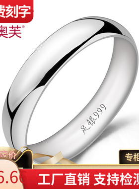 足银光面活口生日礼物情侣对戒