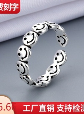 简约小巧泰银做旧笑脸戒指女款韩版个性ins嘻哈复古微笑开口指环