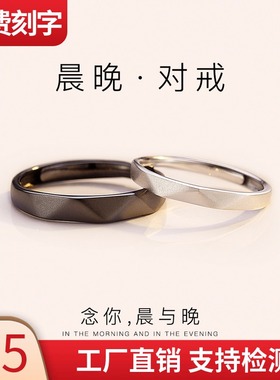 情侣戒指一对纯银男女对戒叹息桥之吻学生时尚个性异地恋礼物纪念
