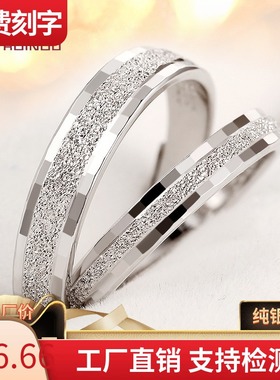 999纯银情侣戒指一对男女开口对戒日韩个性简约可刻字情侣礼物