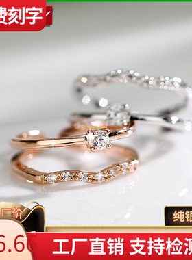 纯银饰品韩版时尚开口锆石指环潮人关节戒指女玫瑰金色尾戒卡洛美