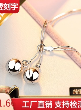 纯银手链女纯银铃铛手镯韩版简约学生手环情人节礼物送女友