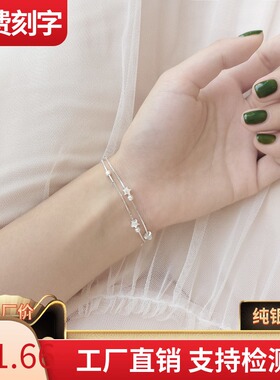 小麋人可爱甜美满天星小星星银珠S925纯银手链双层首饰情人礼物女
