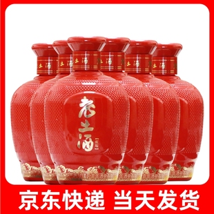老土酒红坛整箱6瓶*500ml酱香型53度纯粮裸瓶坛装酒贵州口粮酒