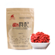 六盘正杞红正宗宁夏特产枸杞500克红苟杞茶六盘山高海拔枸杞