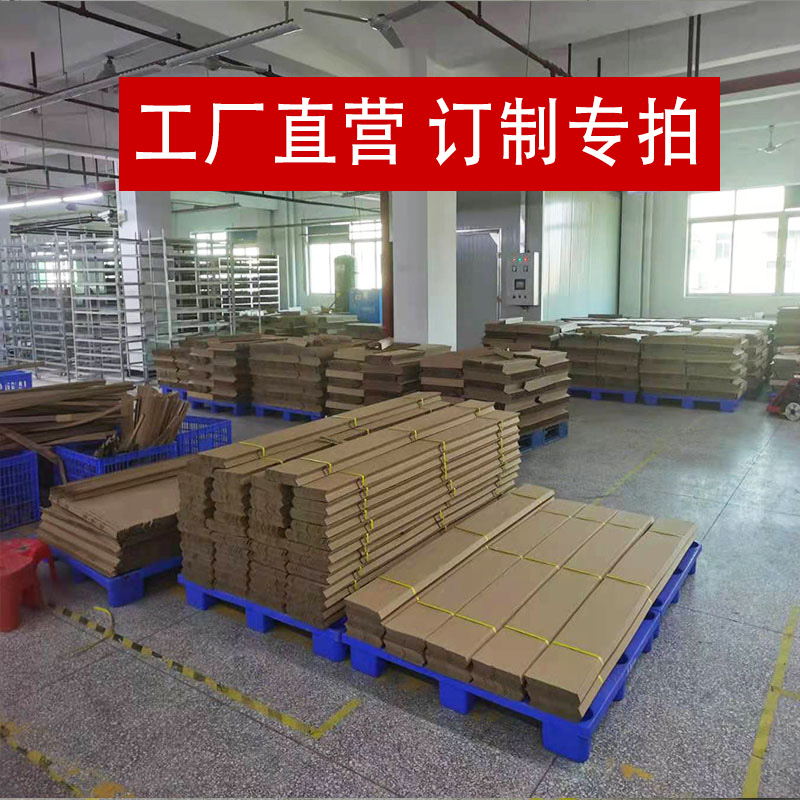 定制印字工厂直营纸护角防撞条