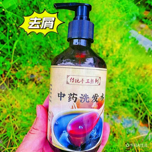 熬制去(头屑)洗发水侧柏叶皂角生姜养发护发控油止痒防掉发头皮屑