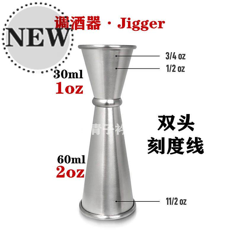 304不锈钢鸡尾酒调酒刻度量杯30◆定制◆/60l量酒器盎司杯 1oz在类目 餐饮具, 酒壶/酒杯/酒具, 调酒器中 - 来自Buy2taobao.com提供专业的淘宝代购服务