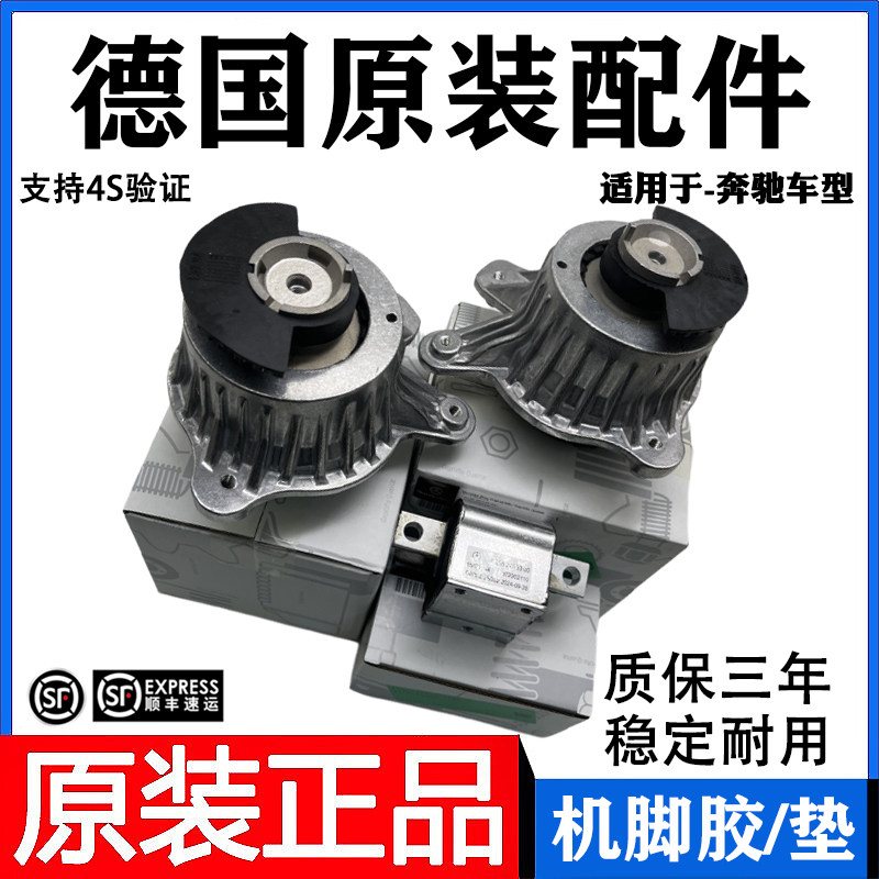 适用于奔驰GLK C200 E发动机总成及部件