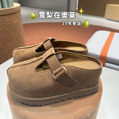 增高7cm一脚蹬皮带扣简约包头拖