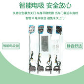 无损安装 适用蔚来乐道 L60四门电吸门外挂锁智能改装 专用钢丝拉线