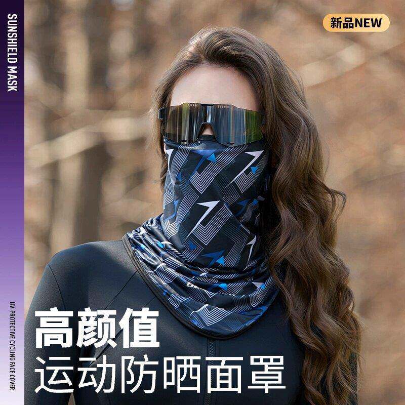 防罩晒面骑HEQ行围男脖女夏季冰丝护角颈脖套士围巾夏天挂耳三巾