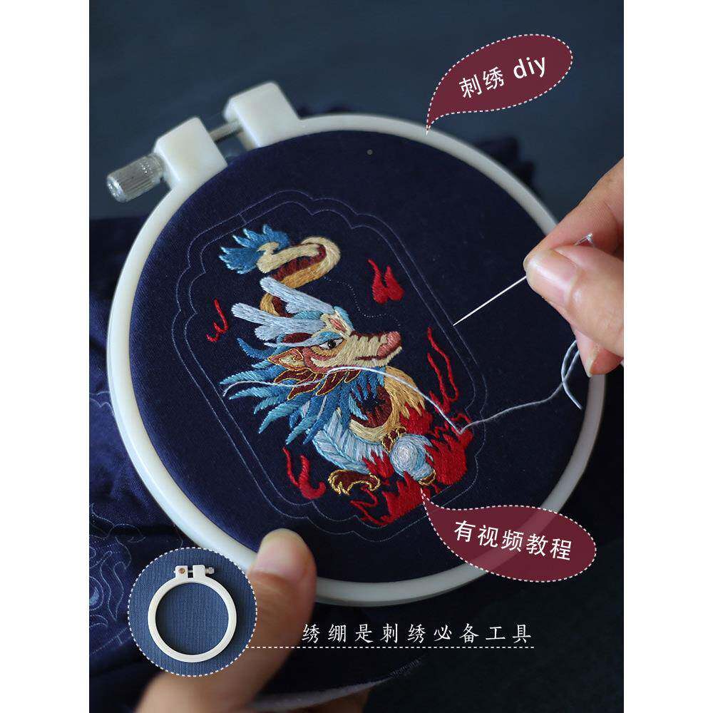 花邮二龙珠香袋肖刺绣DIY手工十材料包装老SNY树安全汽车挂件生创