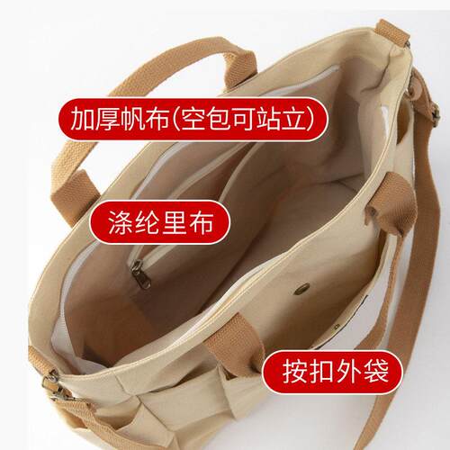 提定制大容手量帆布包logo图案文字单肩斜ESV挎通帆布袋企业勤宣