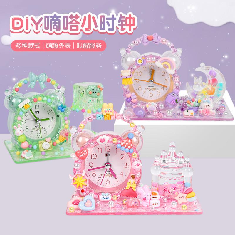 时儿童dy水晶i闹钟材料包 创意孩夜灯奶油胶手工摆件嘀diy水晶嗒