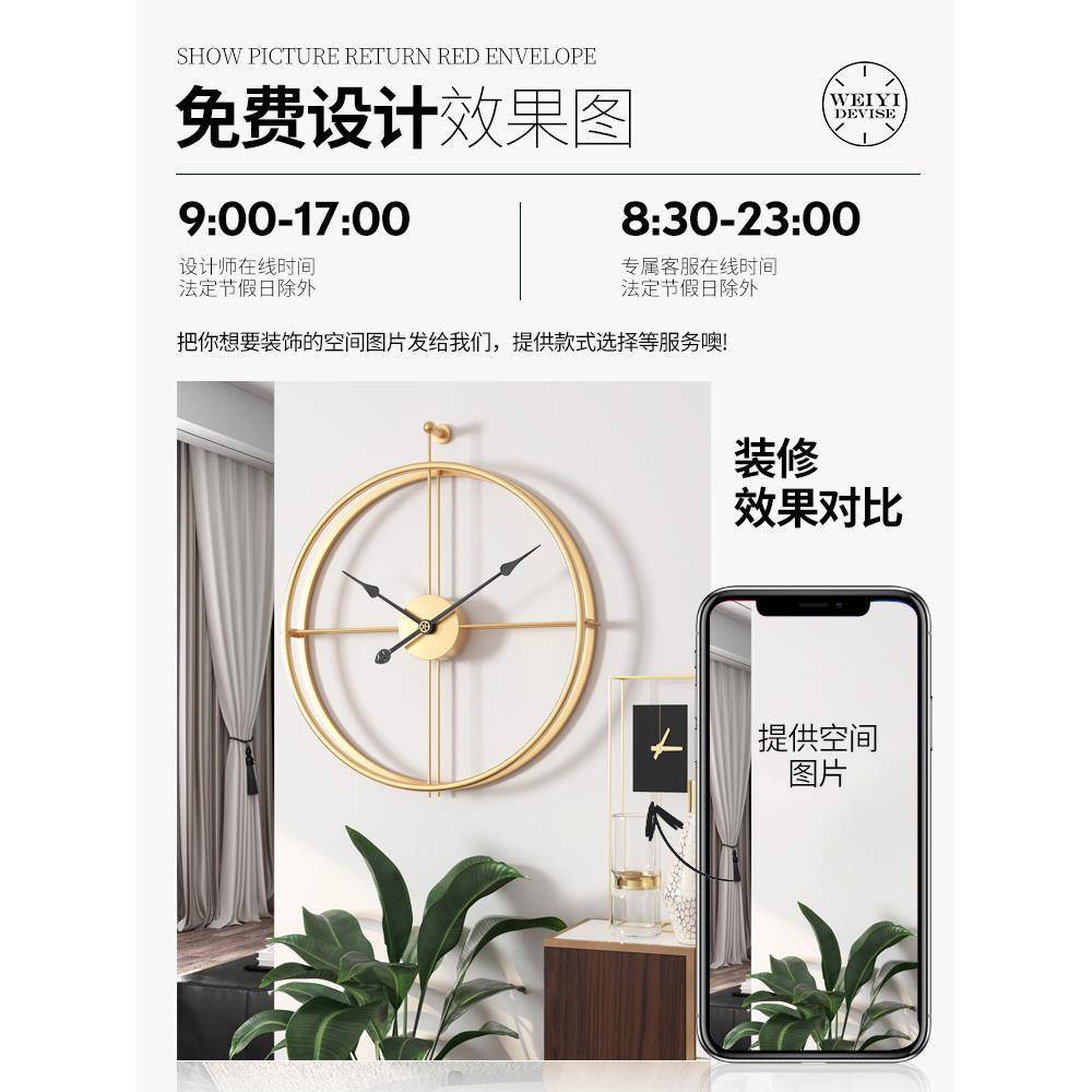 客厅创挂钟家居挂钟个性化装意无障碍豪华现代简单挂壁挂沉BOC默
