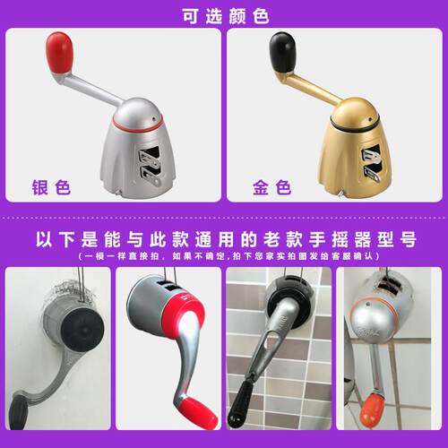 阳台升晾衣TQB架手摇配件650 881用8 911双杆通8配器件升降摇手臂