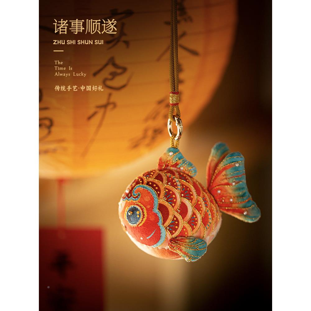 锦鲤香袋刺绣手DIY料包装立HIS体工娃娃装饰自绣品和平材魅力吊坠