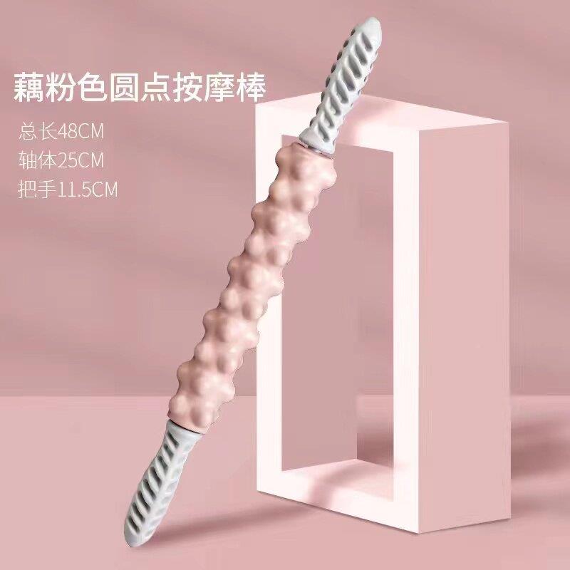 圆点棒实心身器材按摩肌肉ZIB放健松腿部滚轮训琊练按滚轮琅棒深