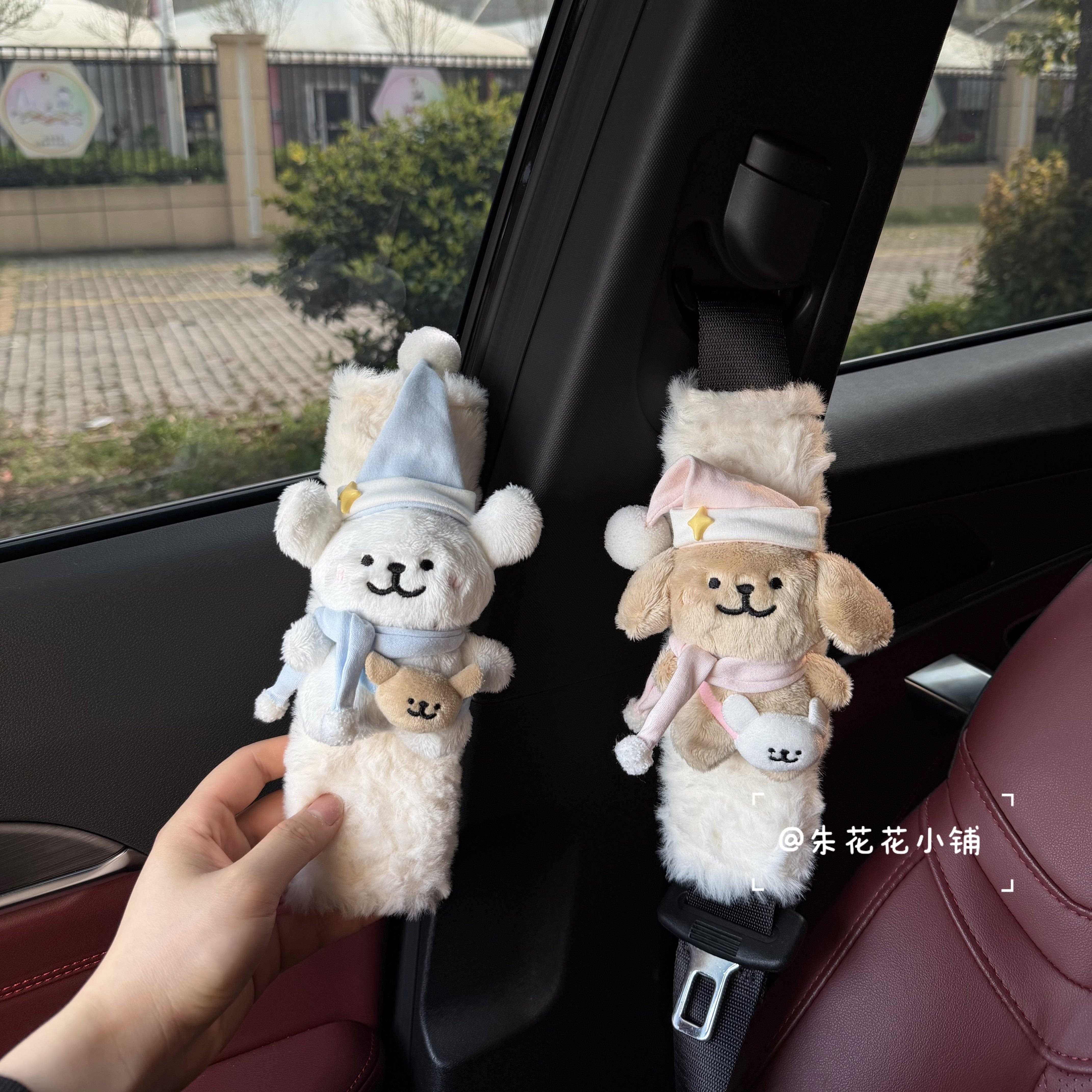 全可爱睡衣套帽线条小狗汽车安带护1肩套车内装饰品车护四季载通