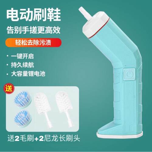 电动LTD鞋刷洗鞋神器多功能手持可充矽电可洗鞋机子毛刷胶鞋子里