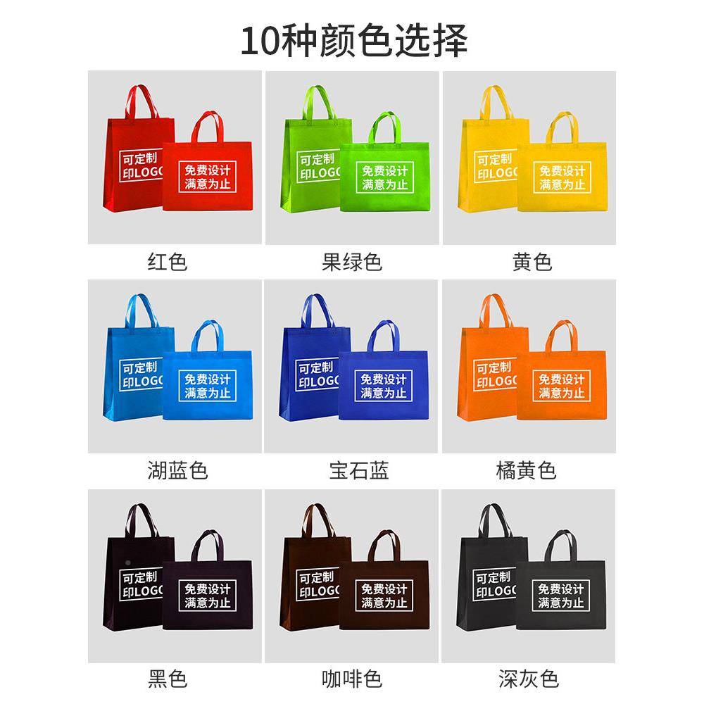 无纺布手提袋o定制印字lg环保袋告包装购物o袋培RYG训班展会宣传