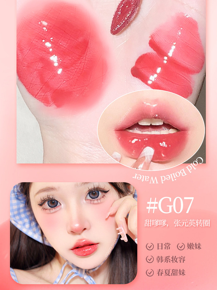 Water-Gloss Mirror Lip Glaze - Product image 5