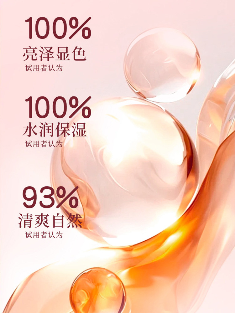 Water-Gloss Mirror Lip Glaze - Product image 3