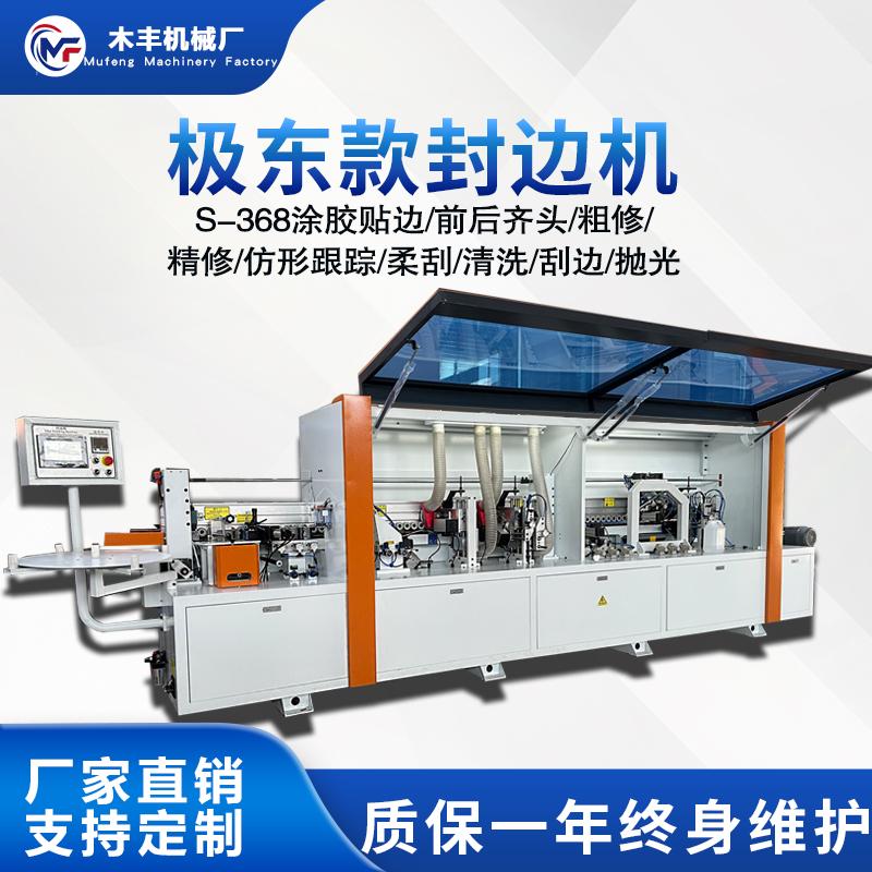 全自动衣柜双修跟踪极东款PUR