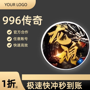 风暴奇兵游戏充值折扣号代金券首充续充代充首冲礼包码返利