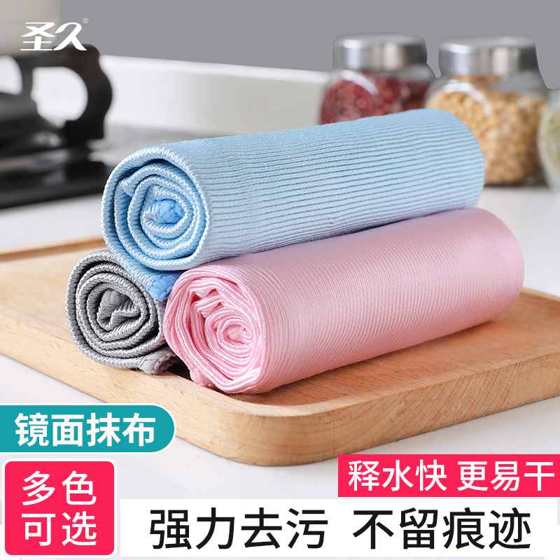 圣久镜面清洁布清洁不留痕