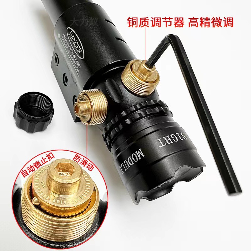 加长红外线绿激光瞄准镜抗震激光瞄准器弹弓上下左右可调节射准
