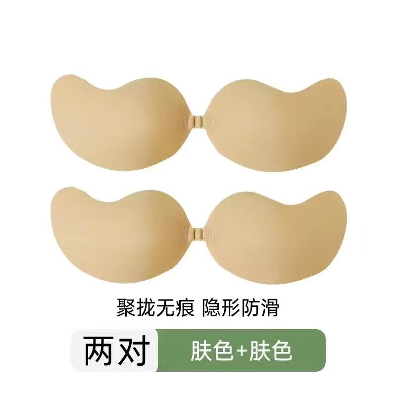 红书同款乳胸贴女拢学生内衣聚拢显大隐形夏季婚纱用小胸轻薄