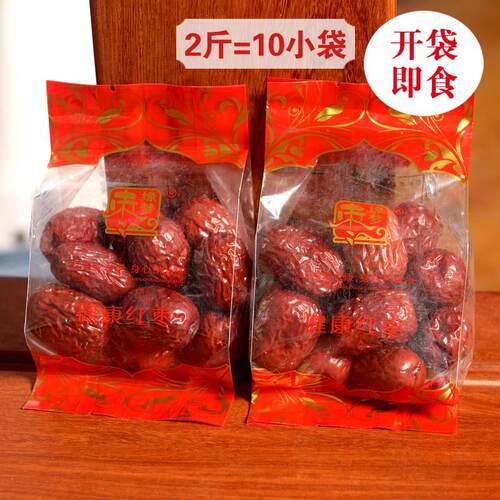 新疆特产干果克包即食若羌灰枣