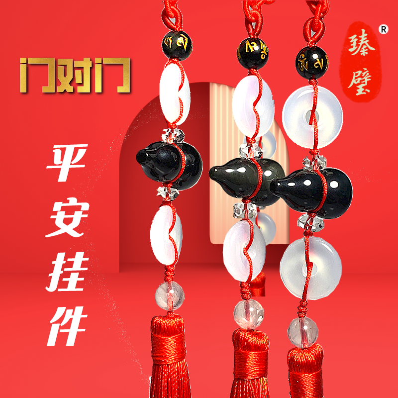 原创房屋门对门镜子冲床厕所冲灶冲大门直对葫芦家居化吉水晶挂件