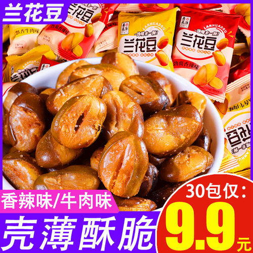 下酒菜兰花豆善美源蚕豆