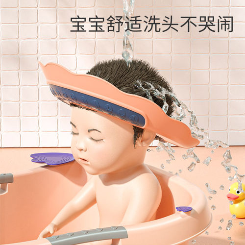 宝宝洗头帽硅胶儿童护耳浴帽