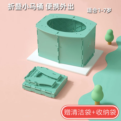 儿童折叠马桶凳车载旅行尿盆