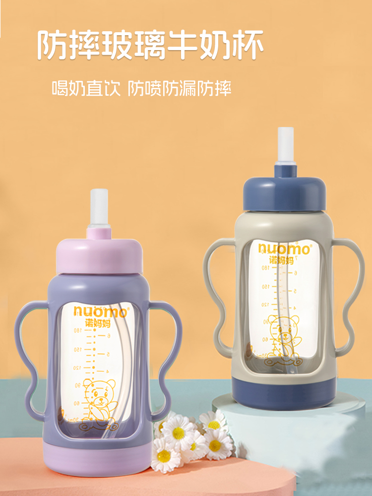 面条宝宝吸管学习饮用杯1-2-3岁以上儿童牛奶杯直饮防摔玻璃瓶