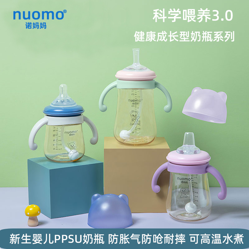 一杯三用PPSU奶瓶從小到大