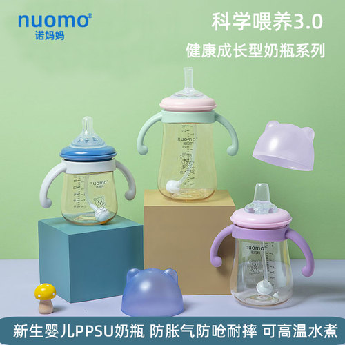一杯三用PPSU奶瓶从小到大