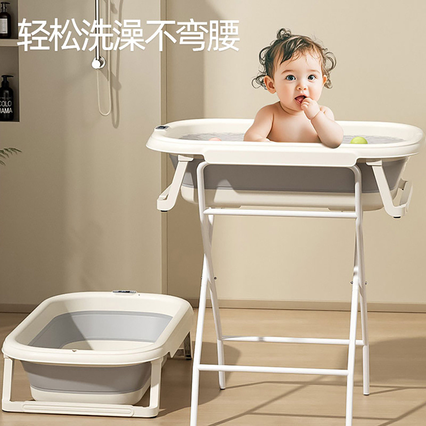 产后免弯腰新生儿浴盆支架套装