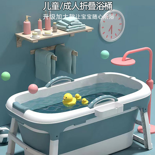 全家人可用折叠浴桶加大加厚防滑