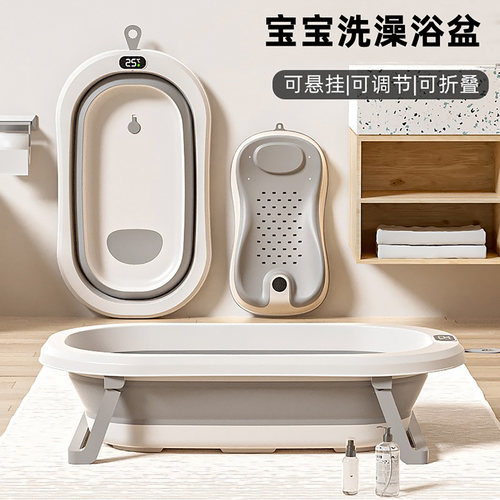 可折叠浴盆婴儿洗澡盆儿童泡澡盆