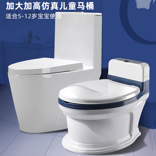 加大加高儿童马桶宝宝仿真坐便器