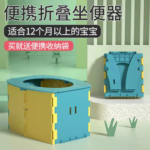 儿童外出折叠尿盆便携式小马桶