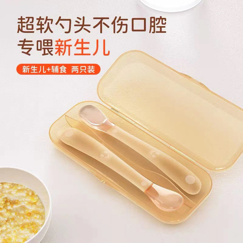诺妈妈新生婴儿硅胶软勺宝宝米糊辅食喂水大小勺套装