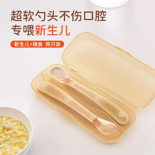 诺妈妈新生婴儿硅胶软大小勺套装