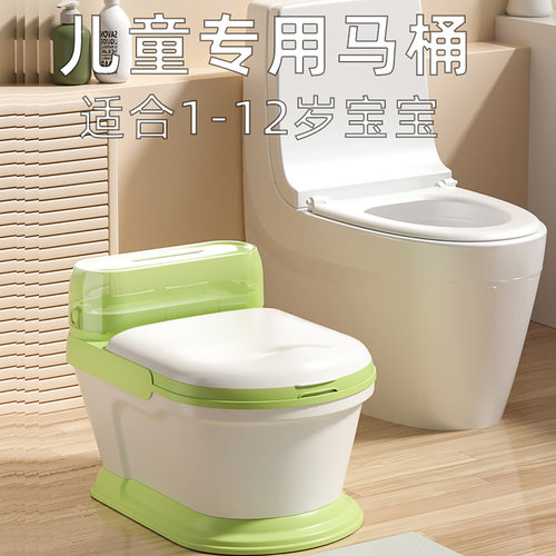 大童加大加高儿童坐便凳仿真便盆